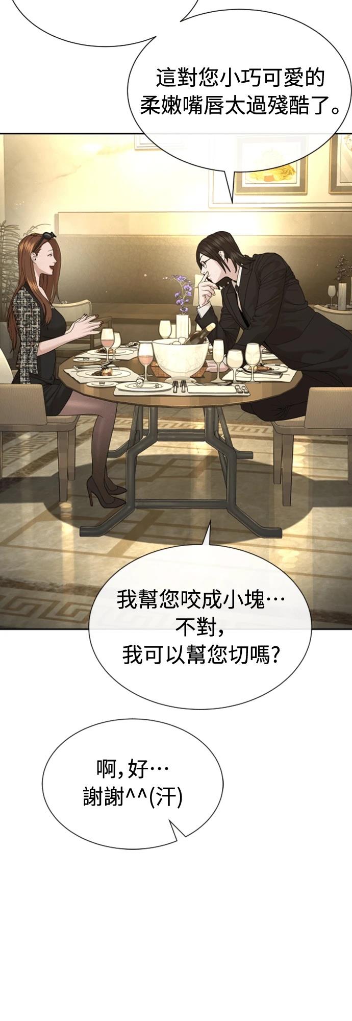 第4话72