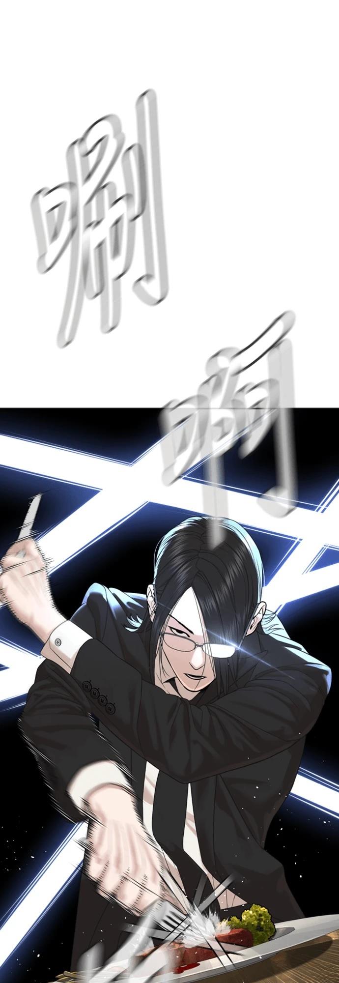 第4话74