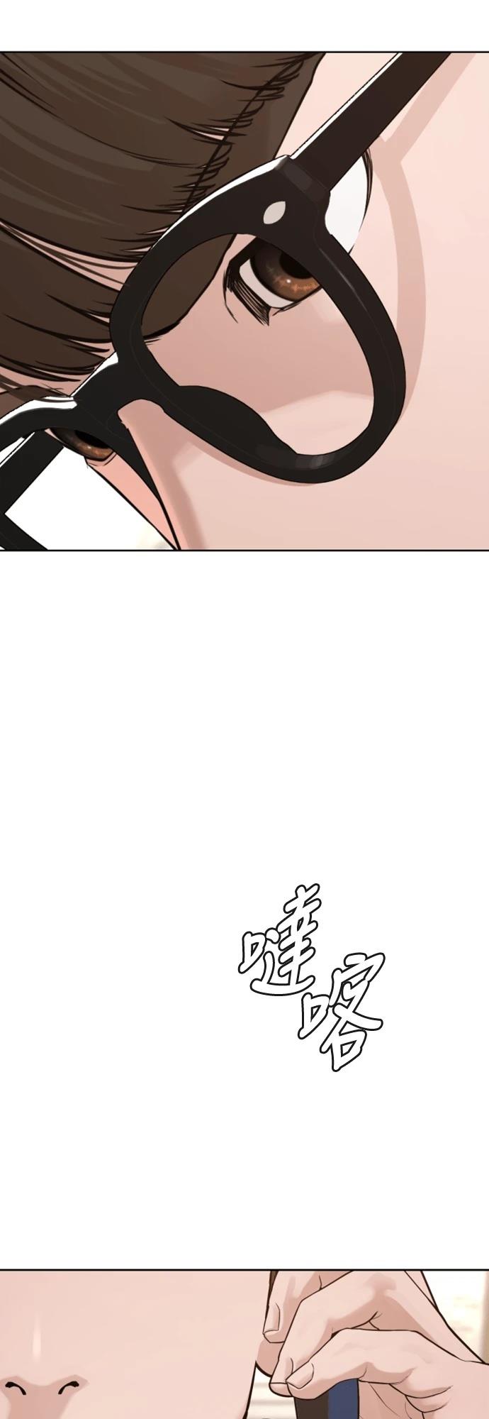 第4话8