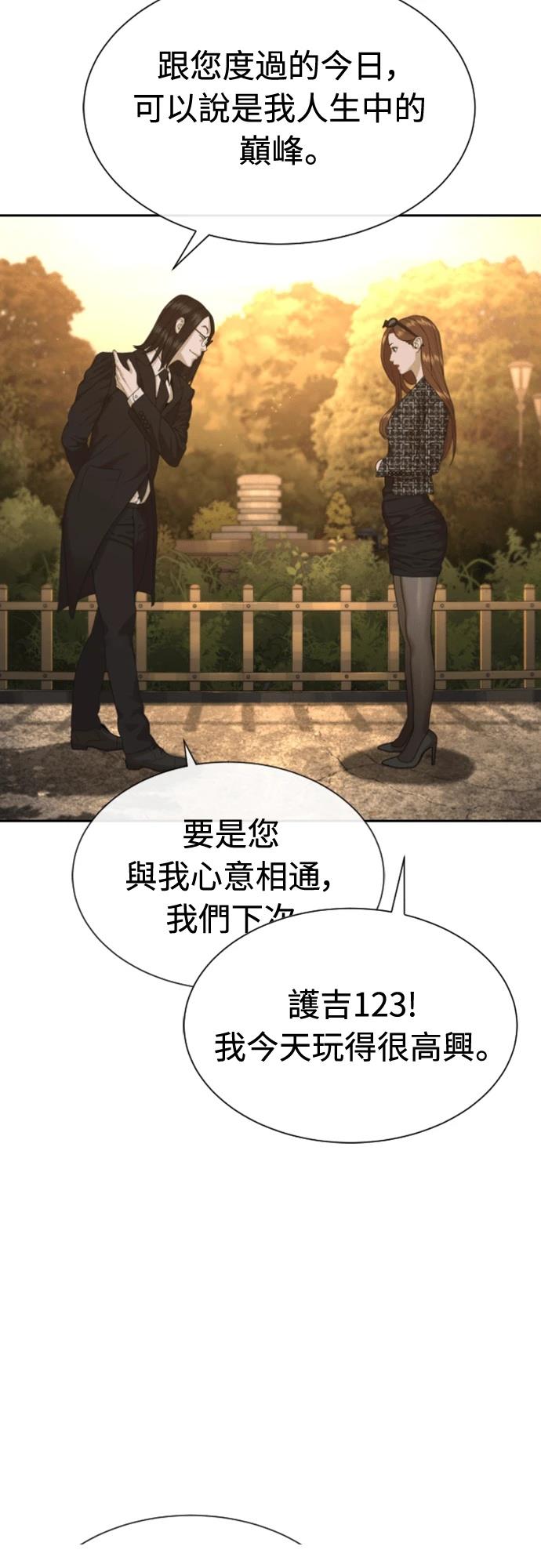 第4话80