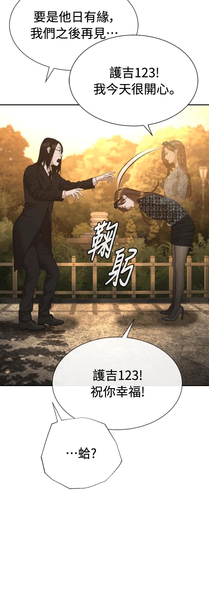 第4话81