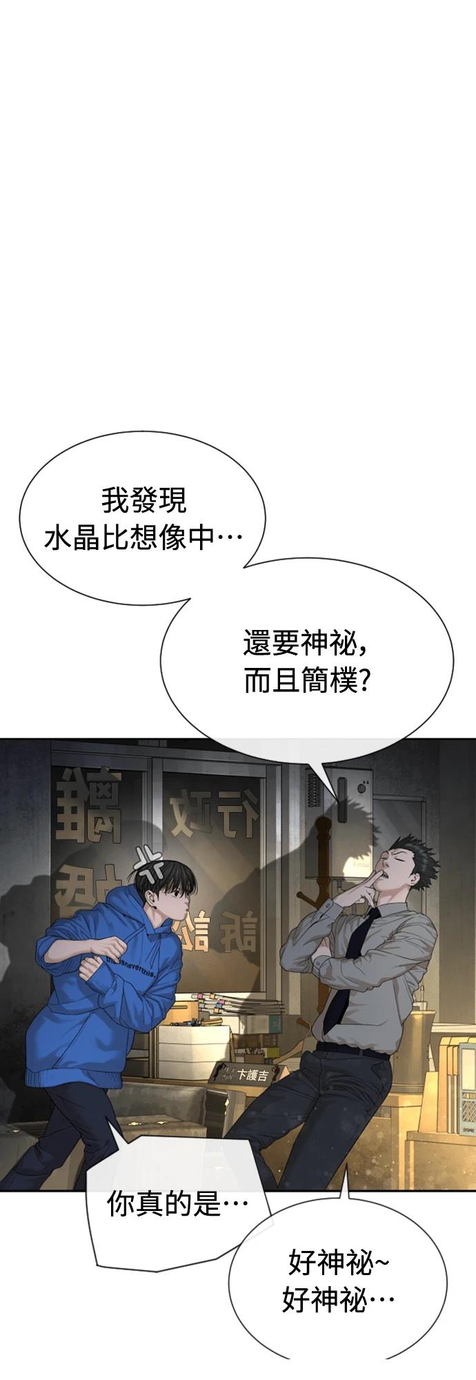 第4话85