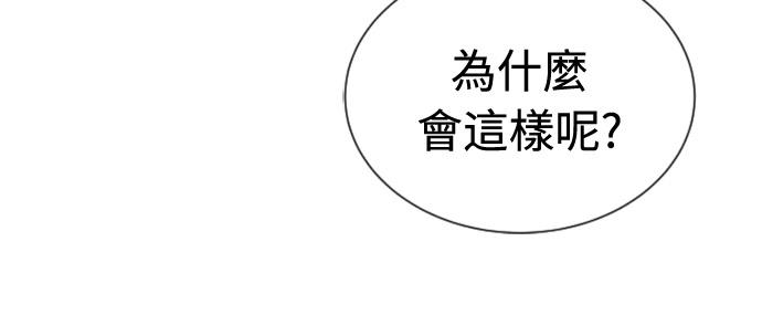 第4话86