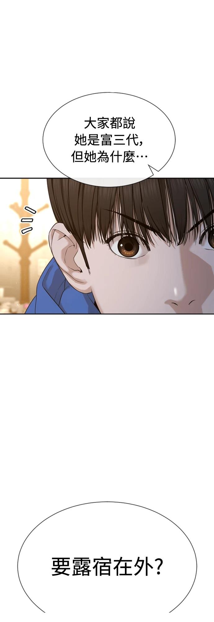 第4话87