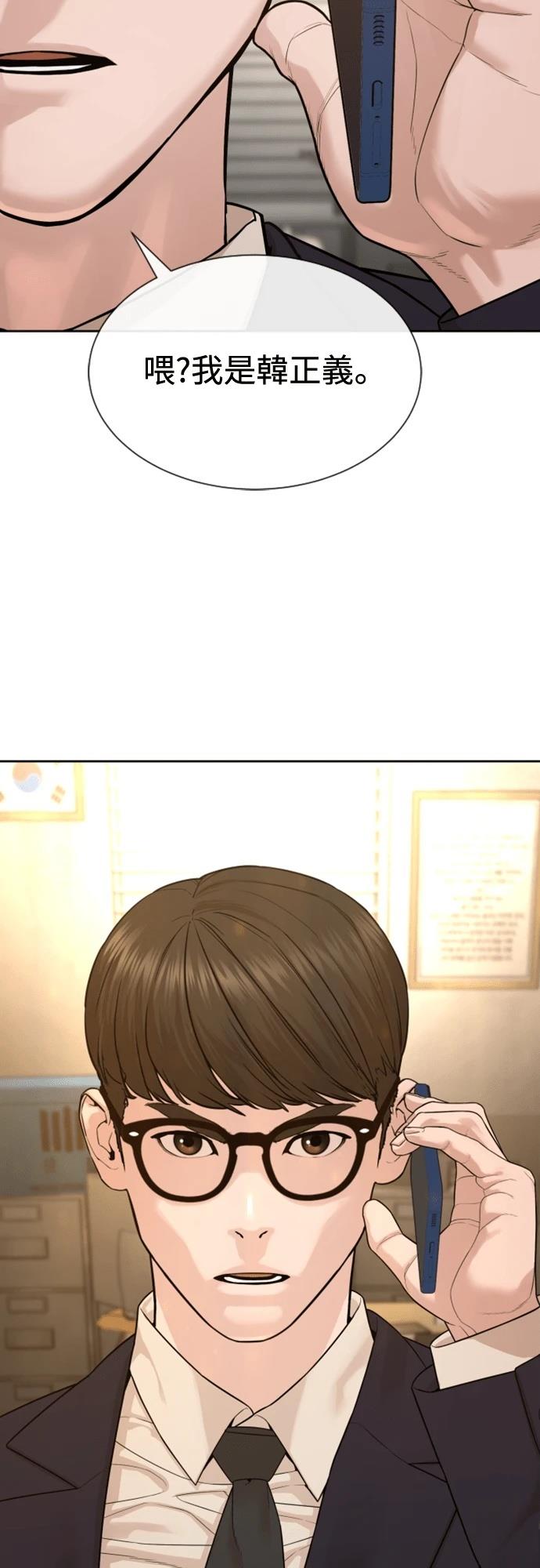 第4话9