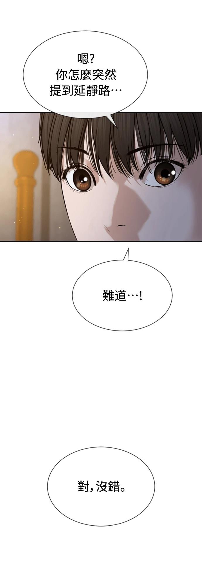 第4话90