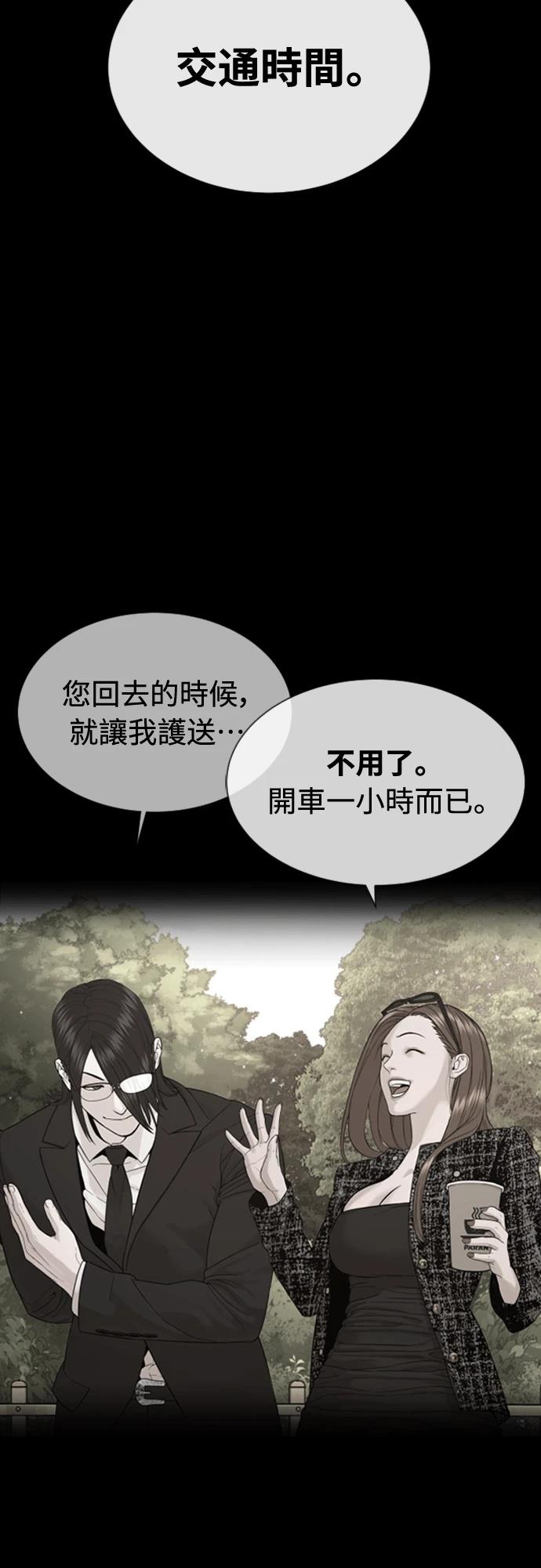 第4话95