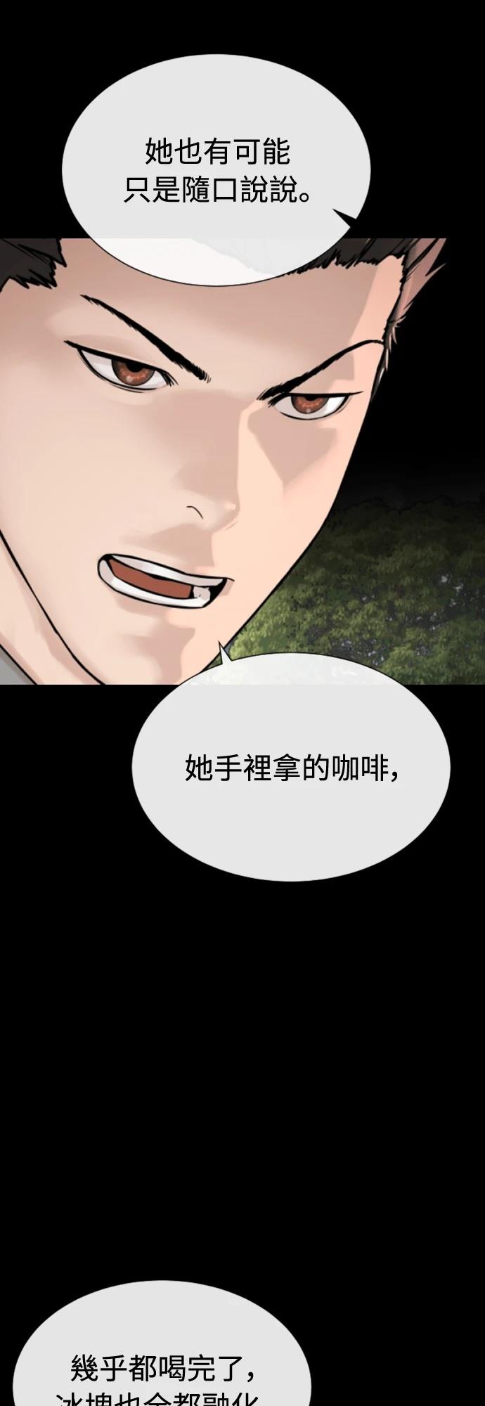第4话96