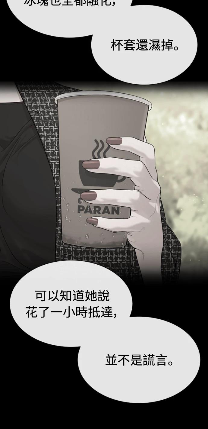 第4话97