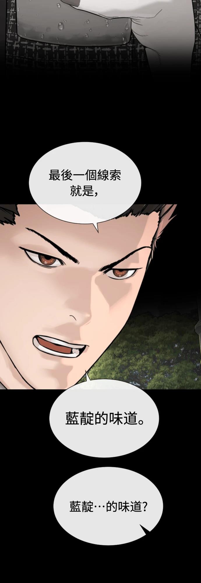第4话99
