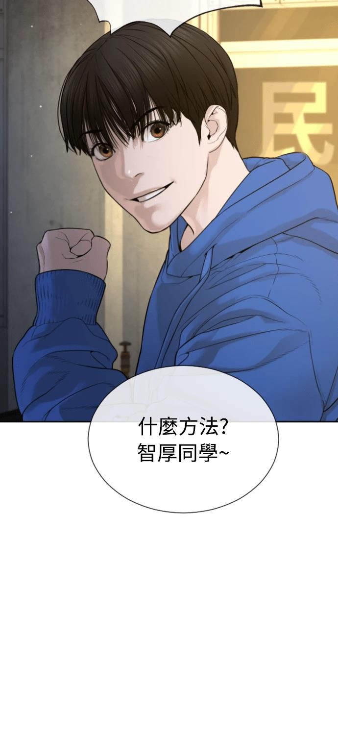 第5话1