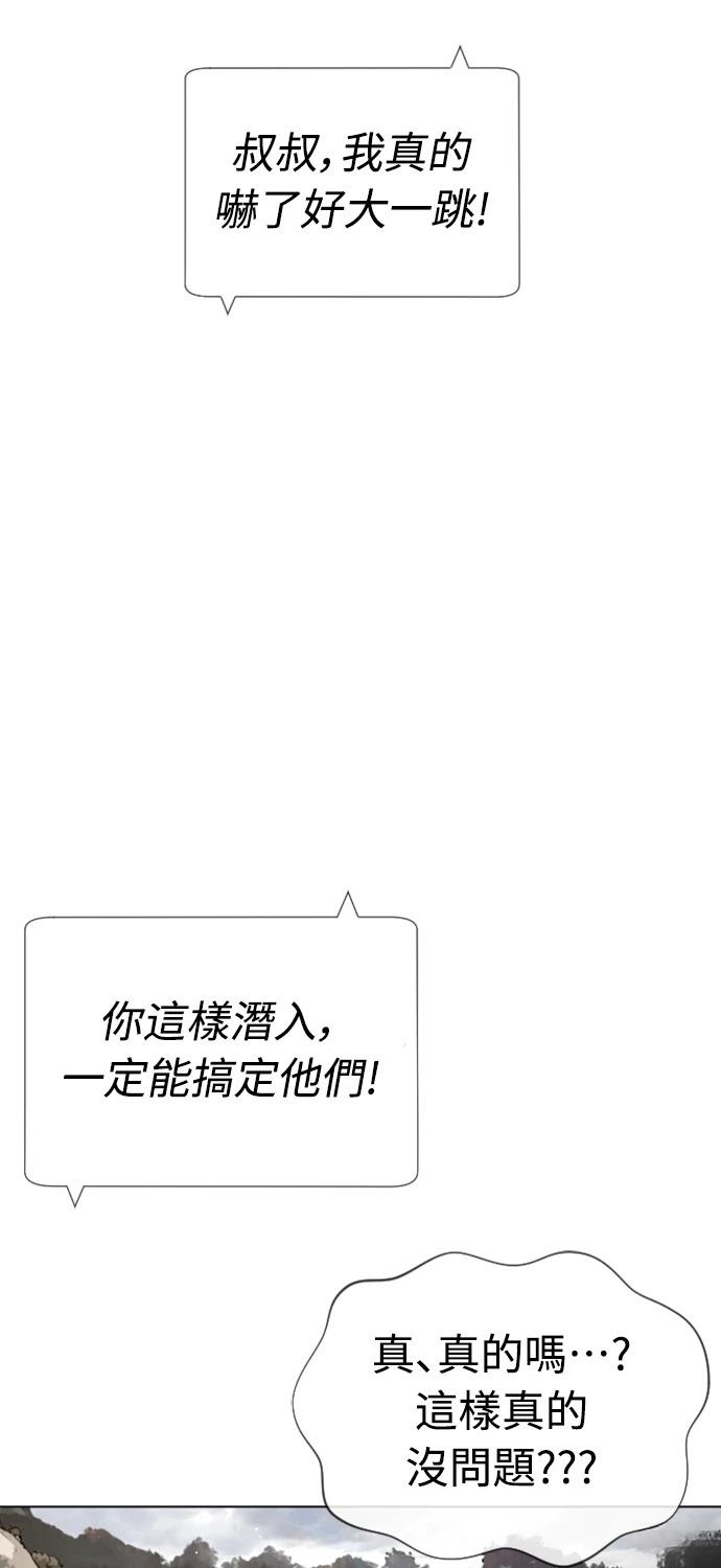 第5话10