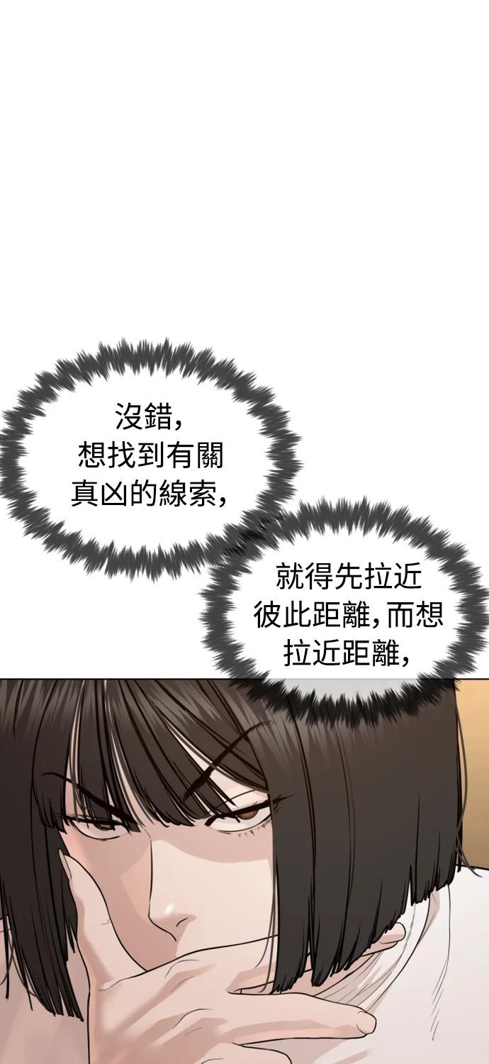第5话104