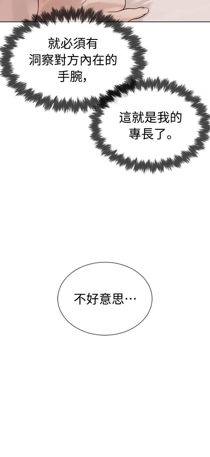 第5话105