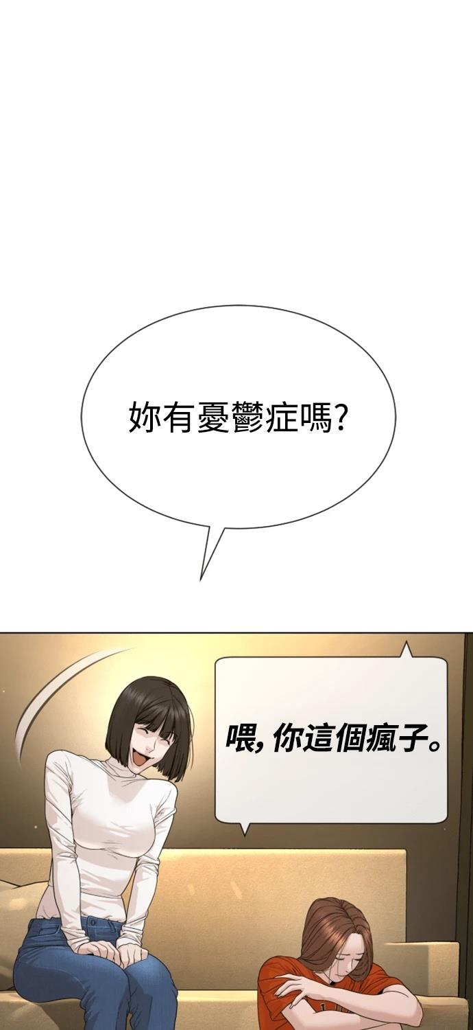 第5话106