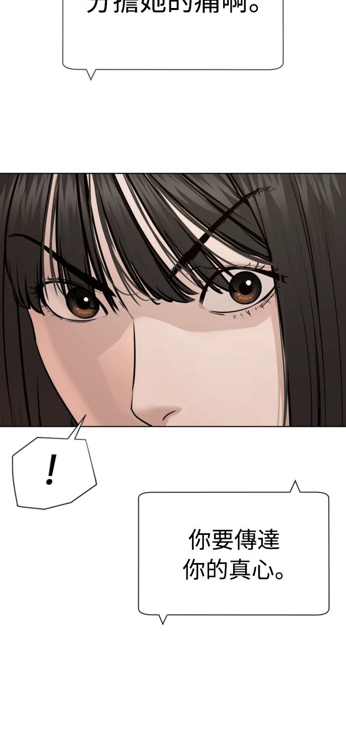 第5话109