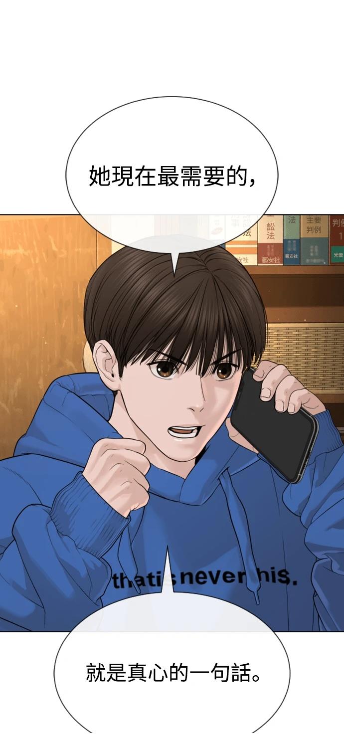 第5话110
