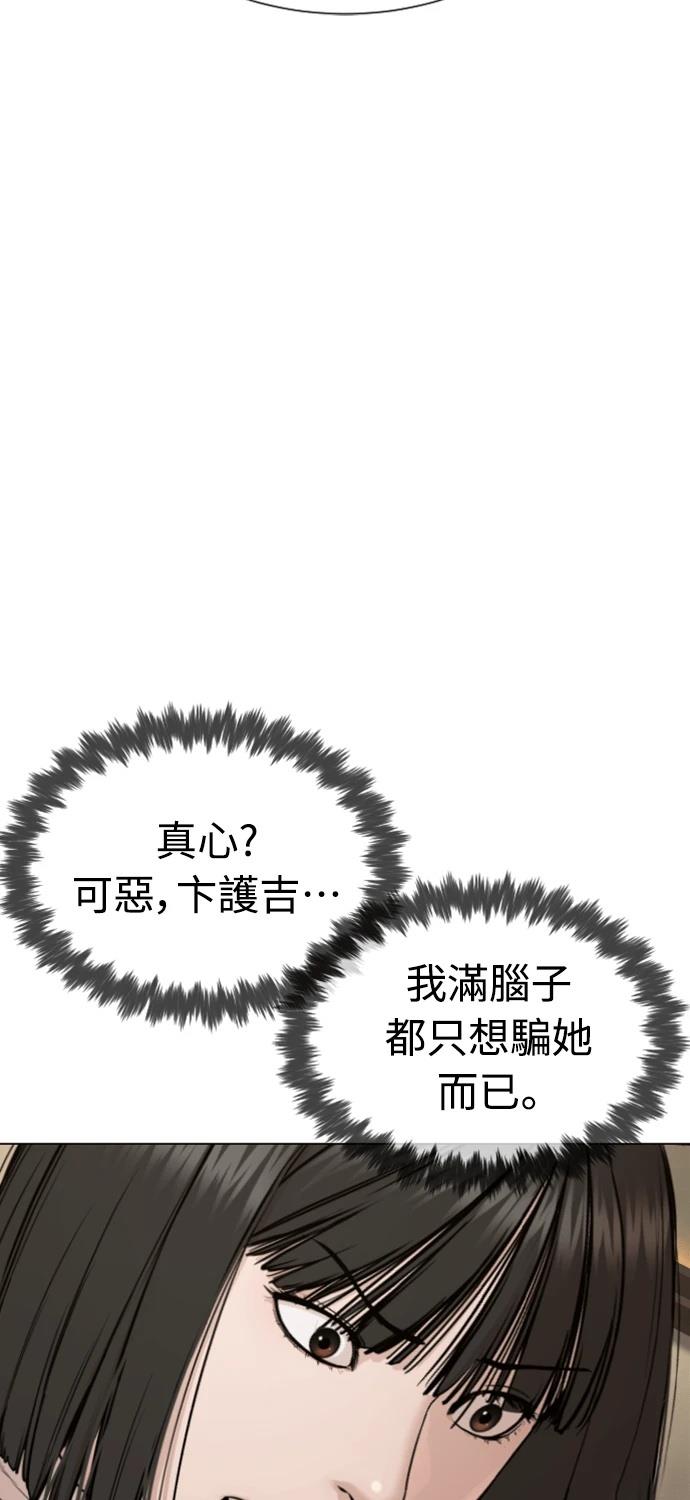 第5话111