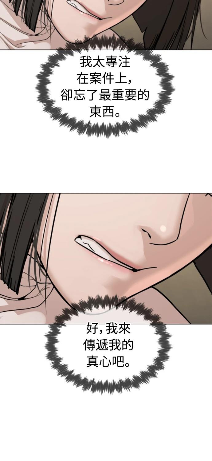 第5话112