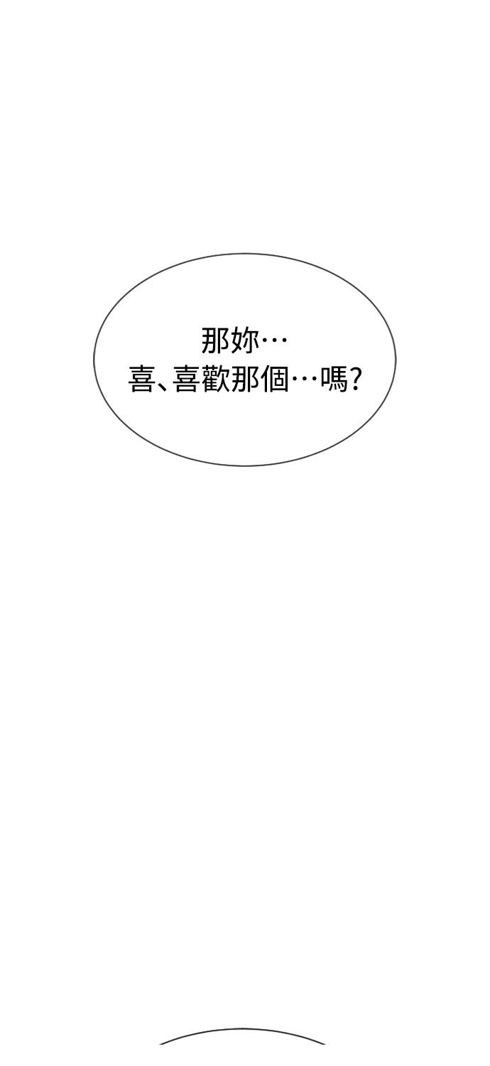 第5话113