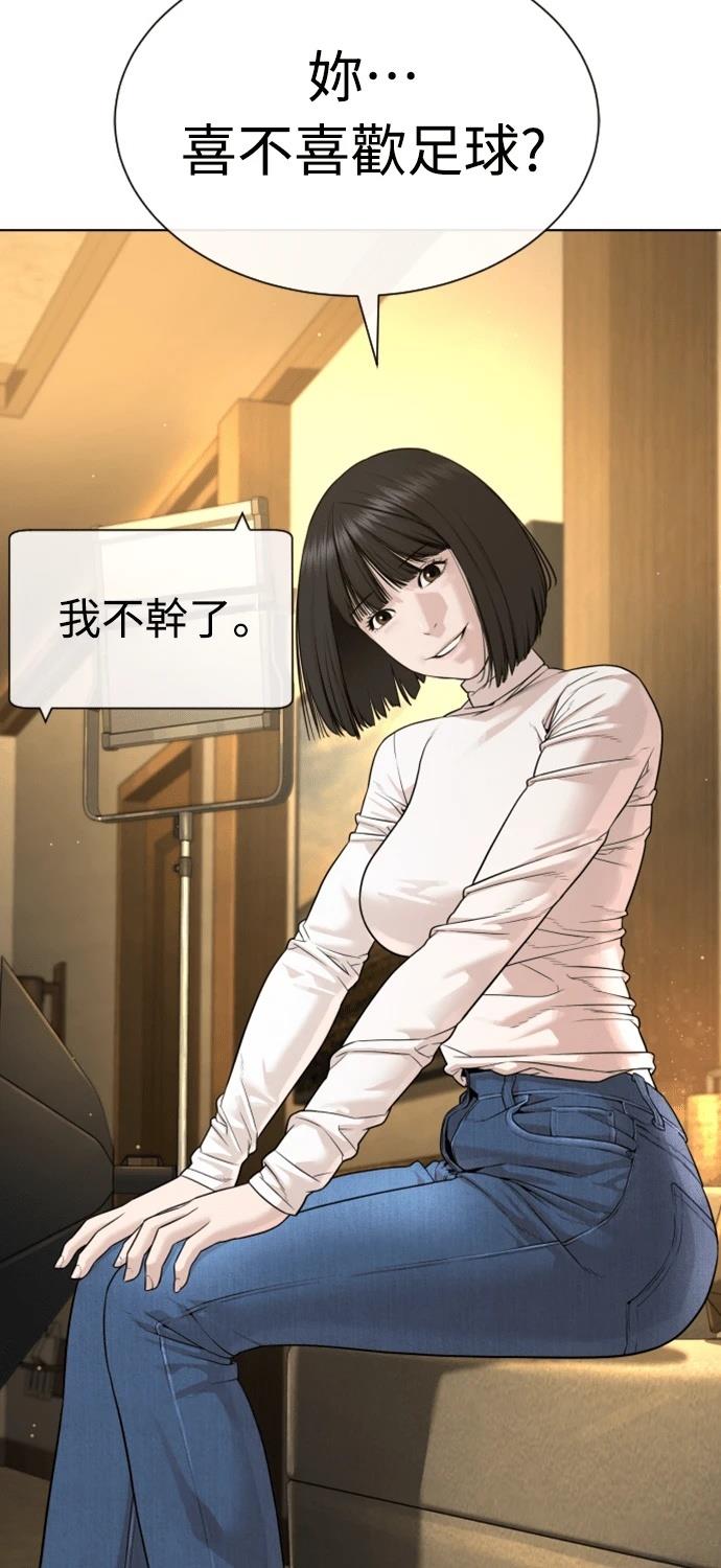第5话114