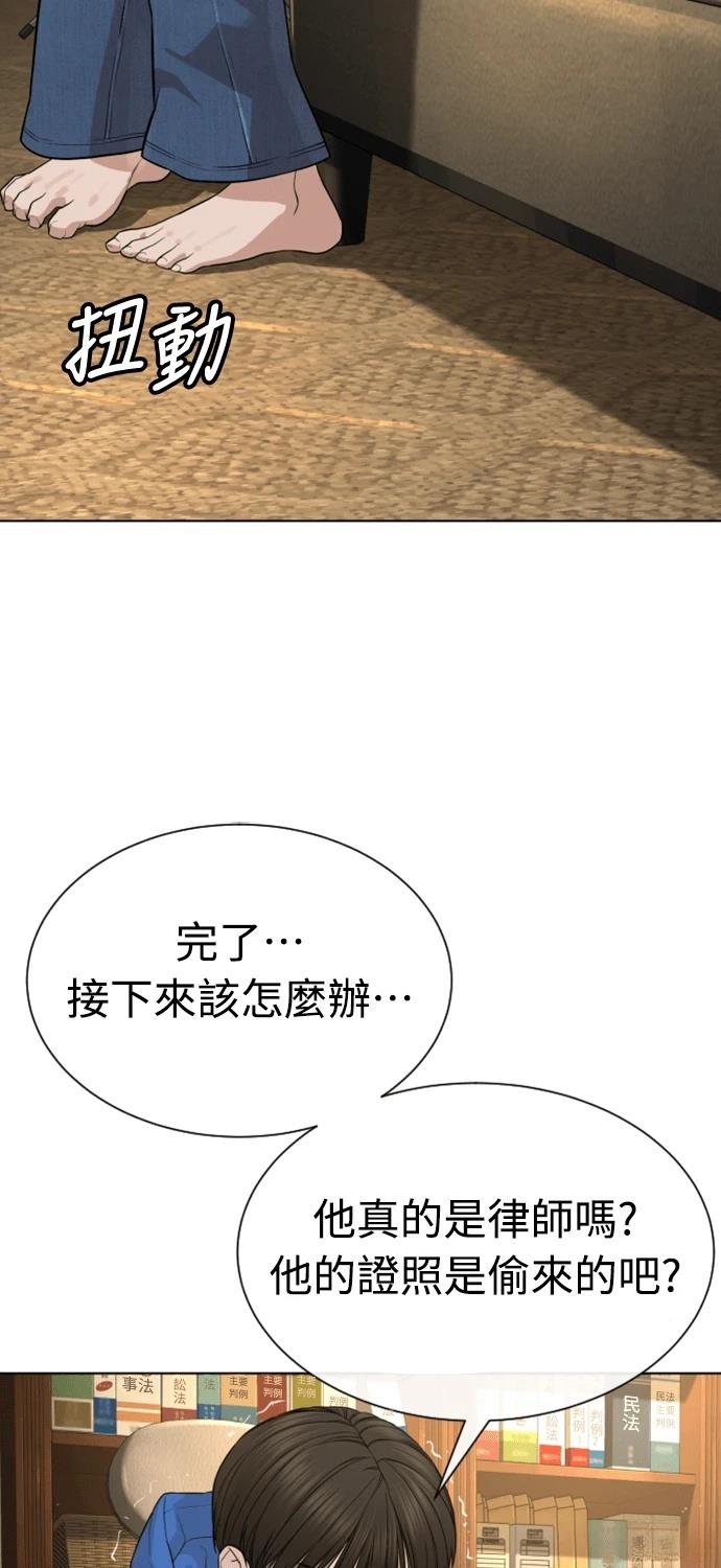 第5话115