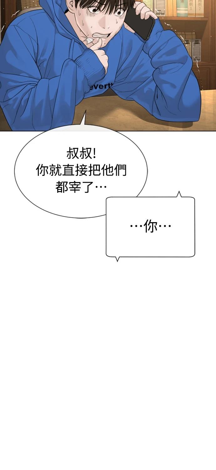 第5话116
