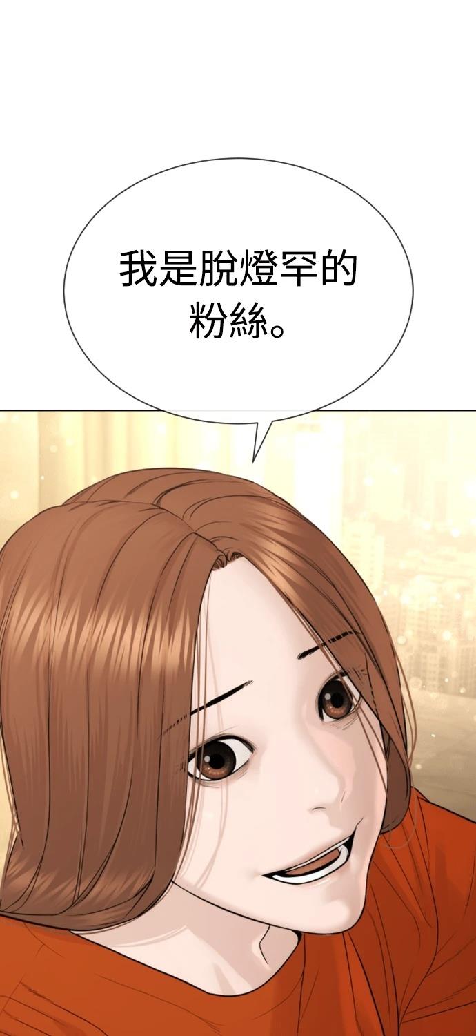 第5话117