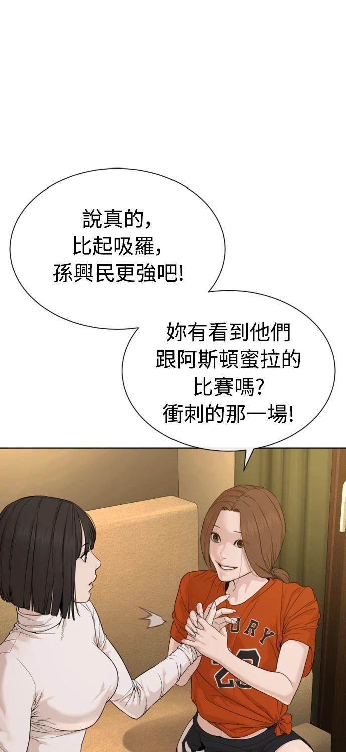 第5话119