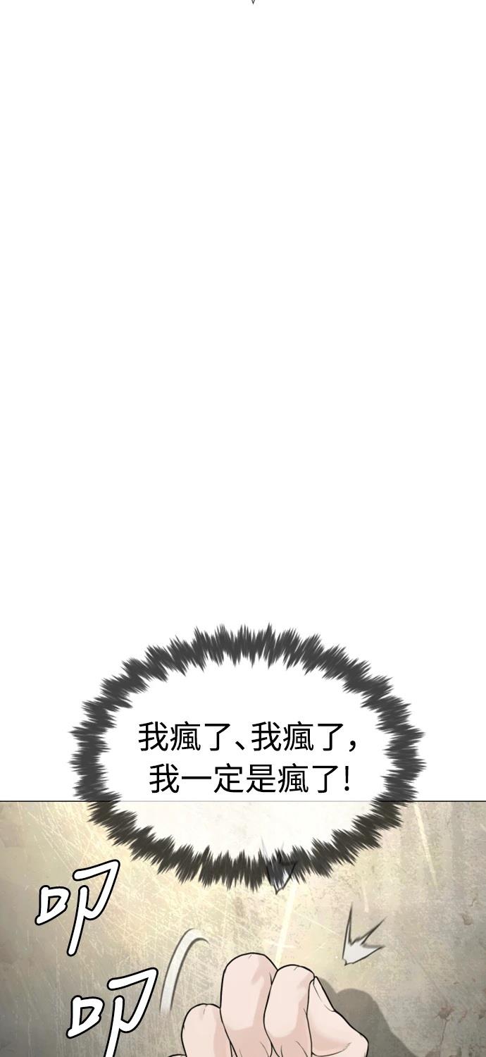 第5话12