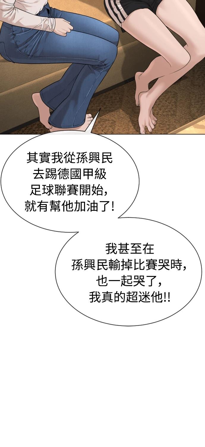 第5话120