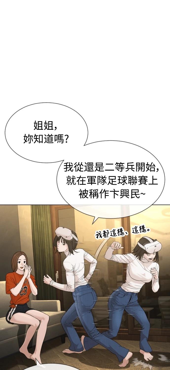 第5话122