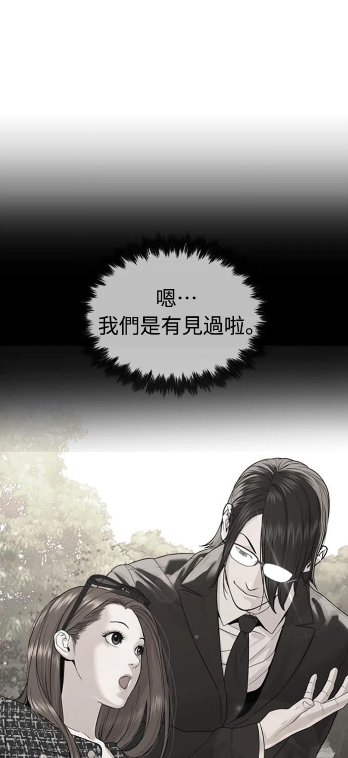 第5话131