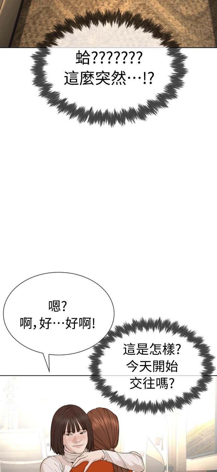 第5话137
