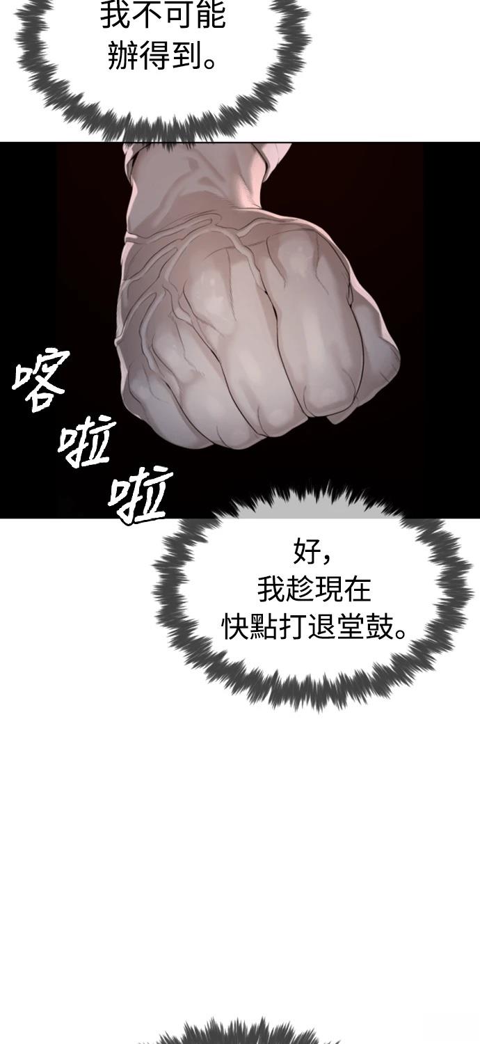 第5话14