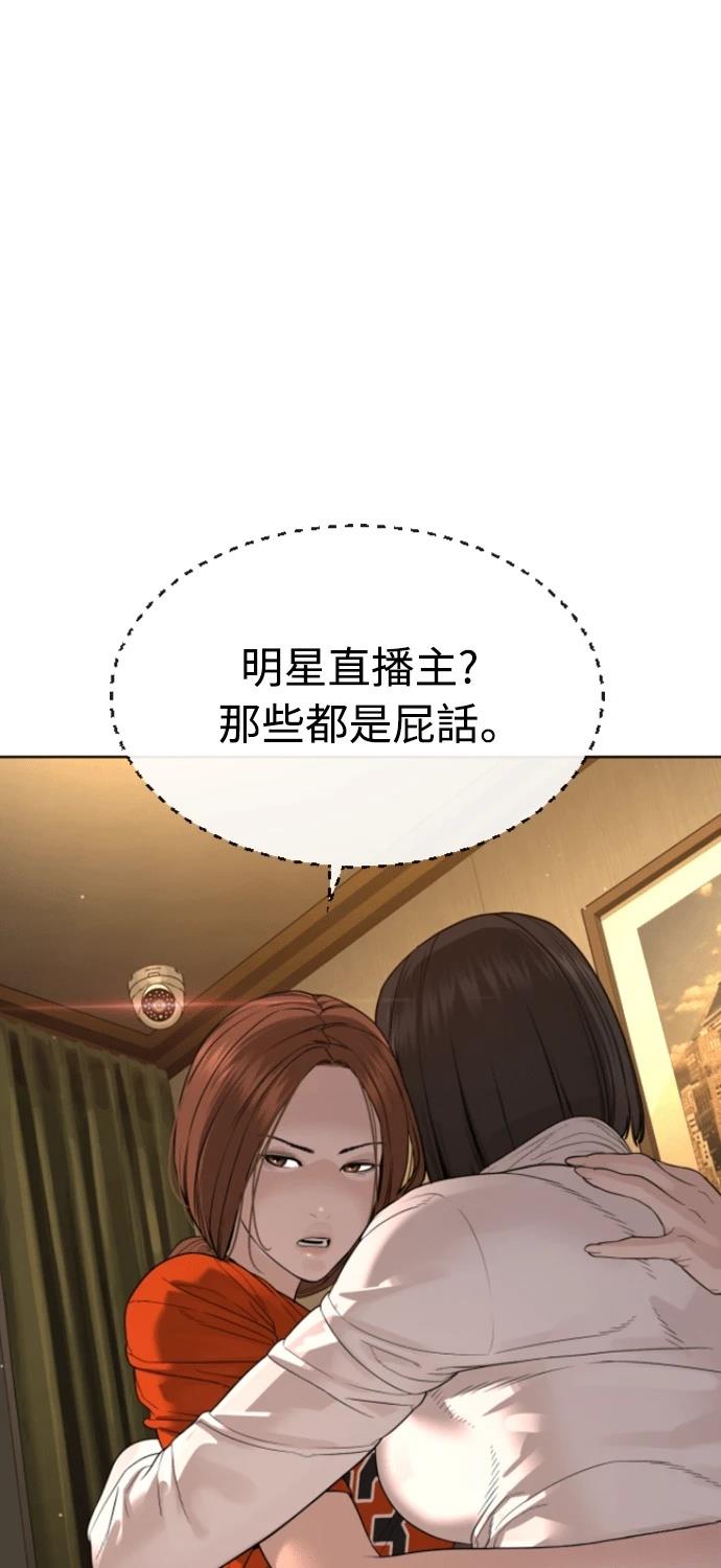 第5话140