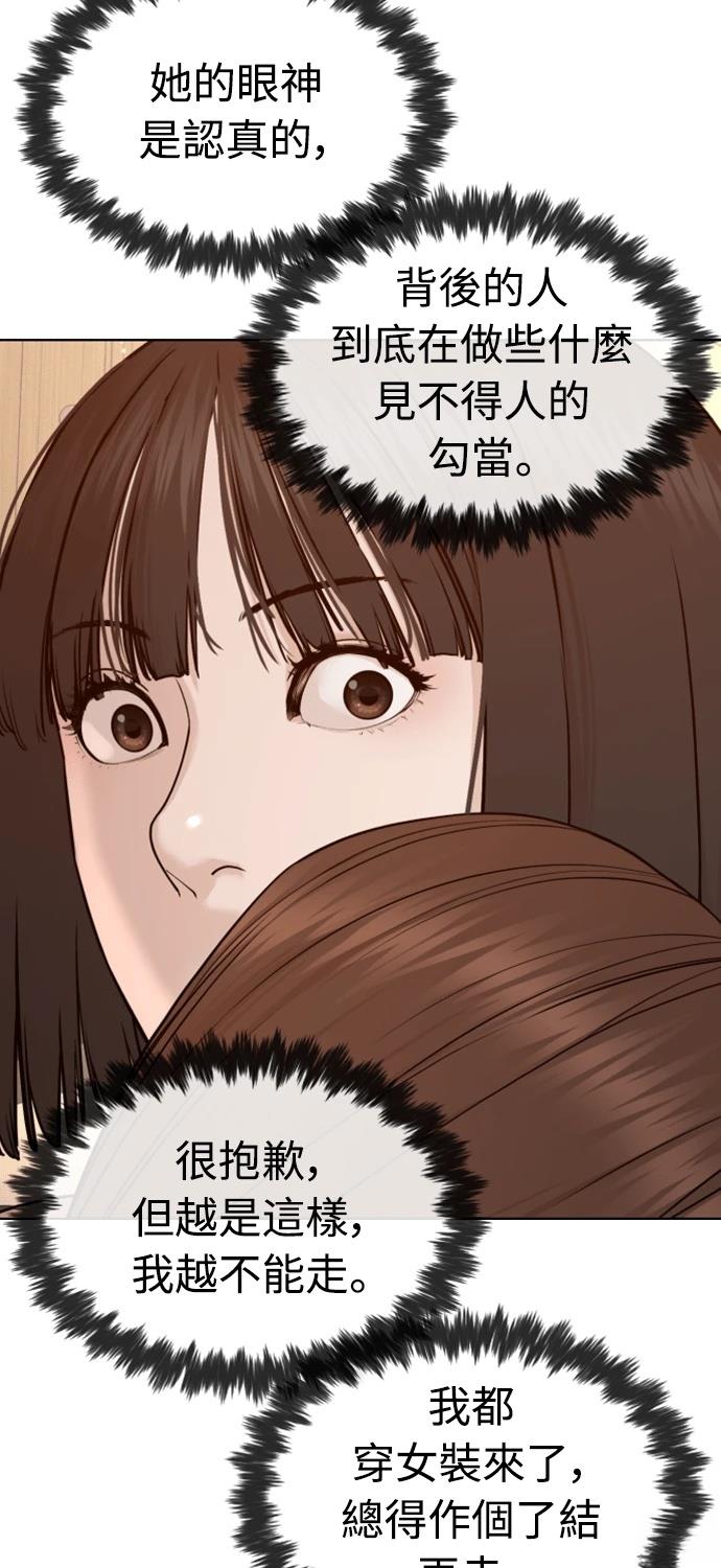 第5话142