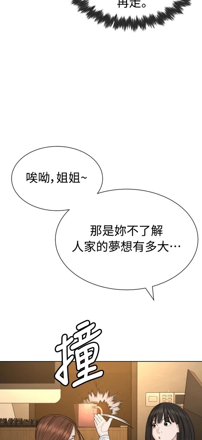 第5话143