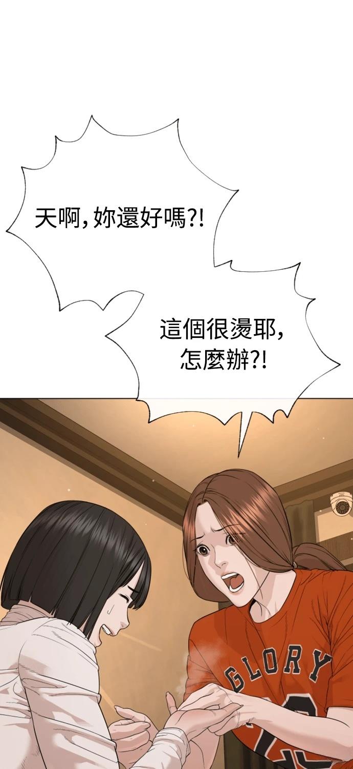 第5话148