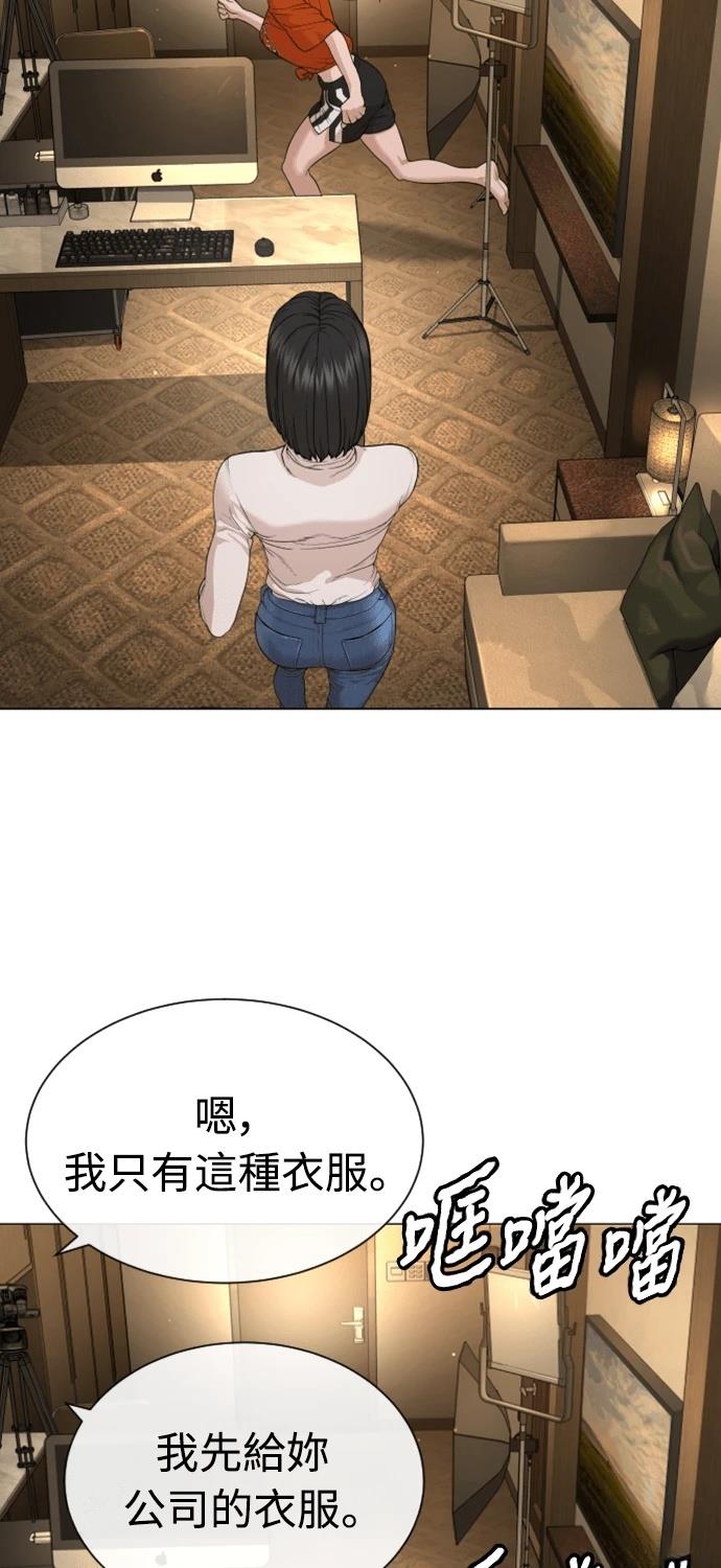 第5话150
