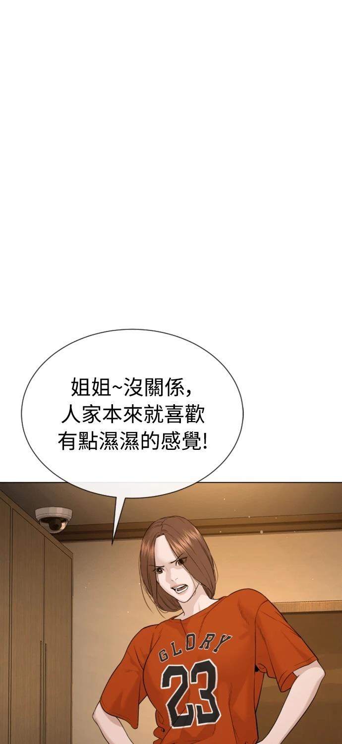 第5话153