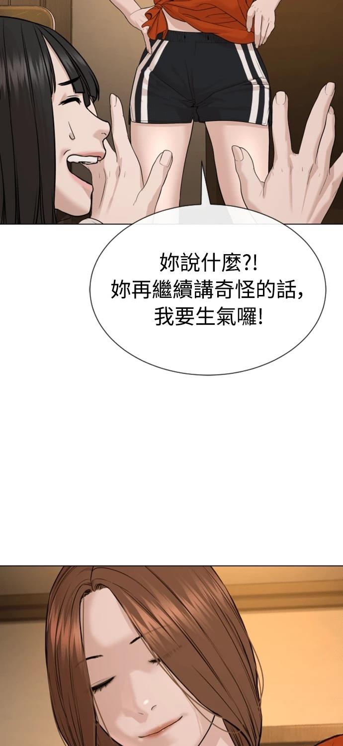 第5话154