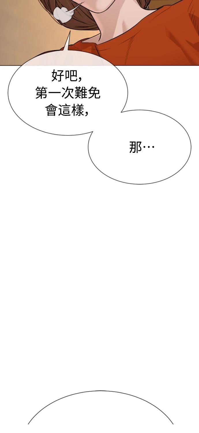 第5话155