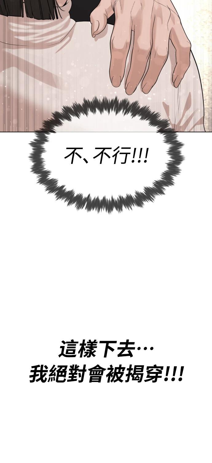 第5话157
