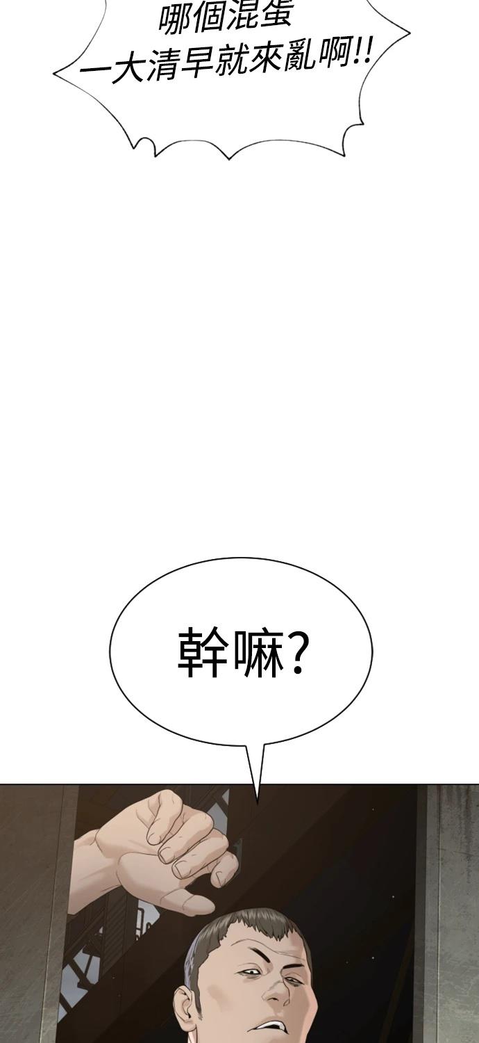 第5话16
