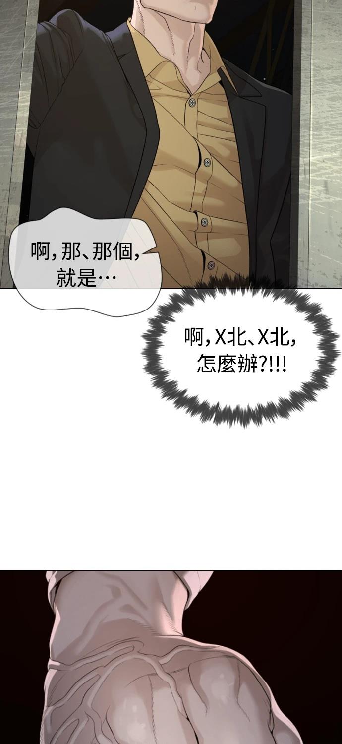第5话17