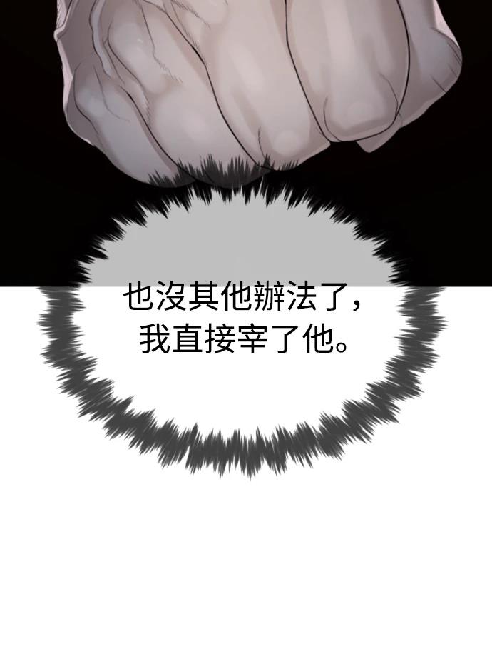 第5话18