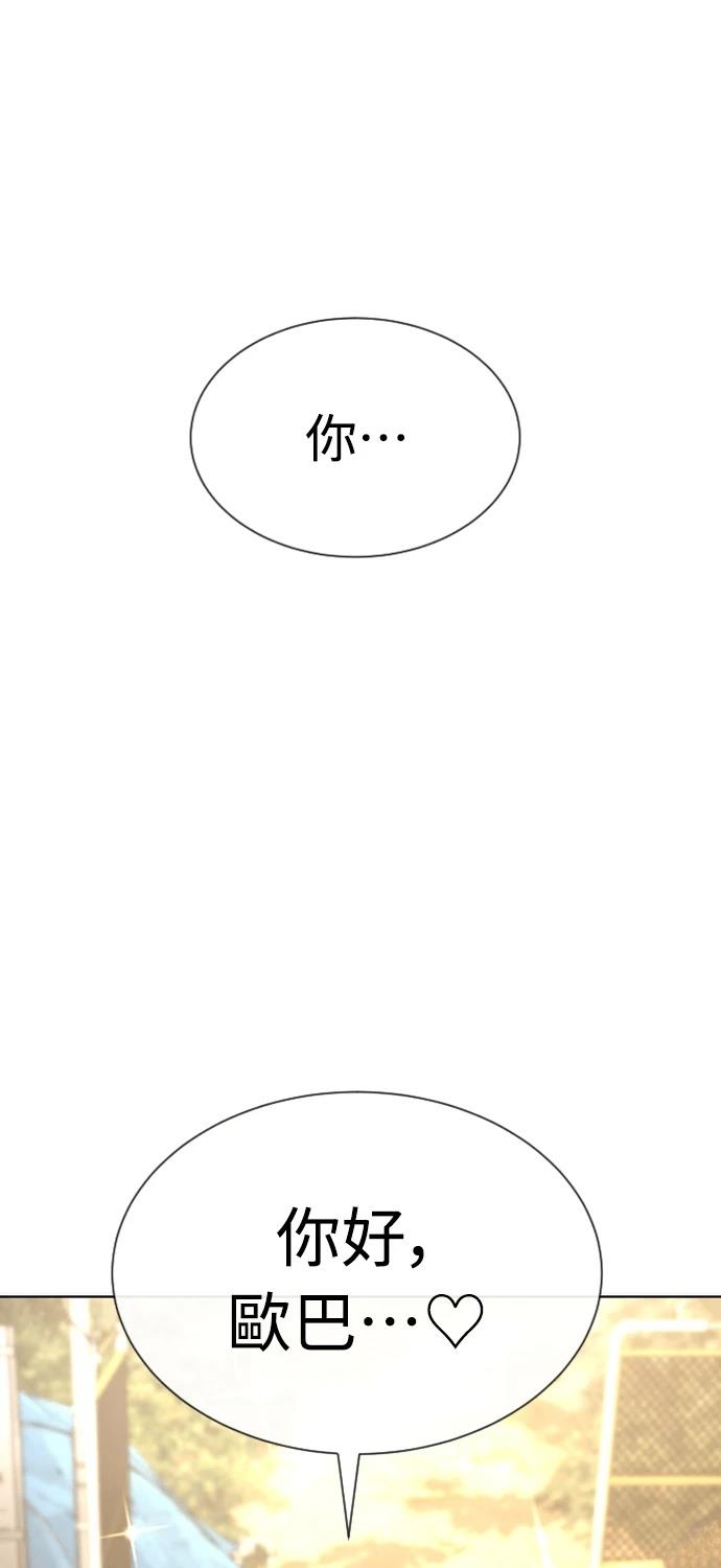 第5话19