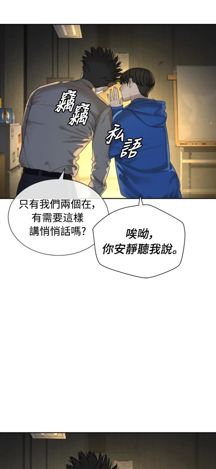 第5话2