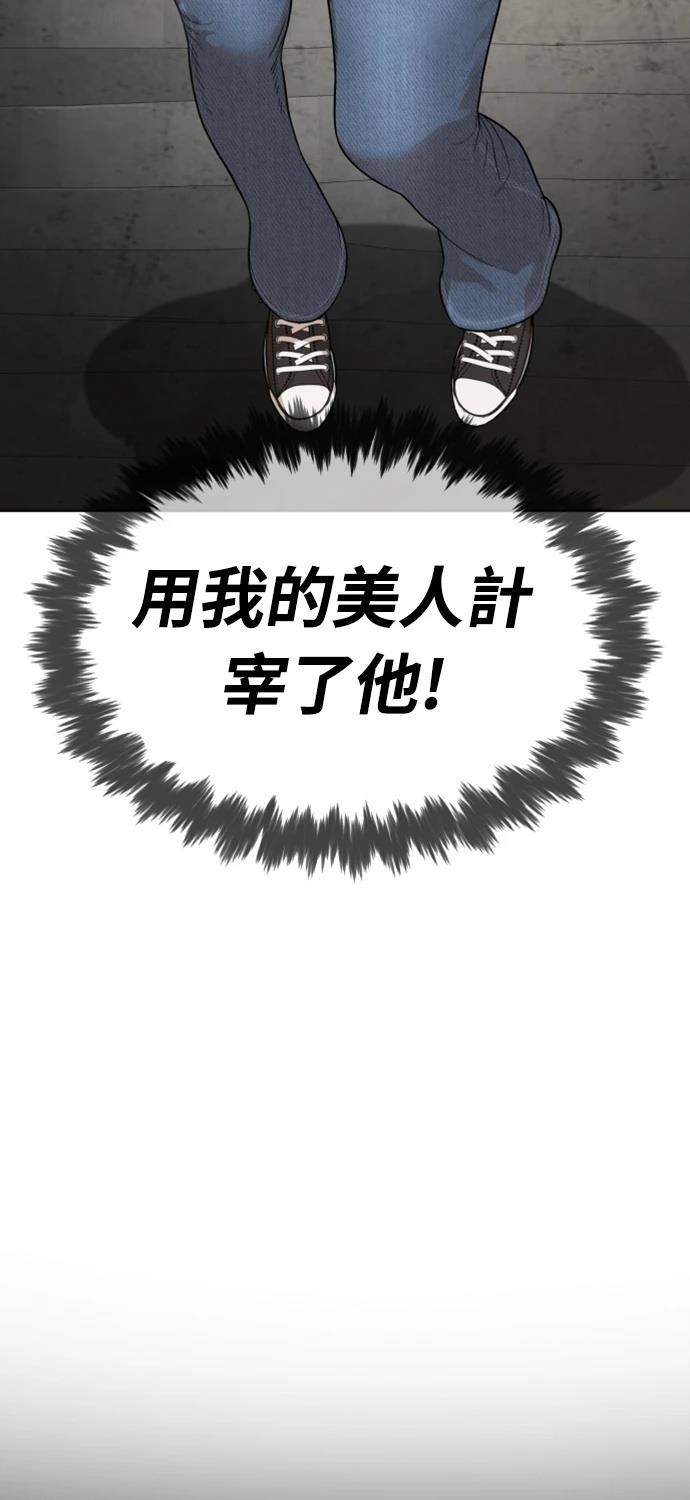 第5话21